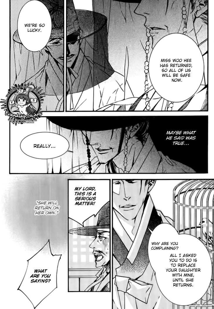 Song of the Doll Chapter 18 page 6 - Chapter 18