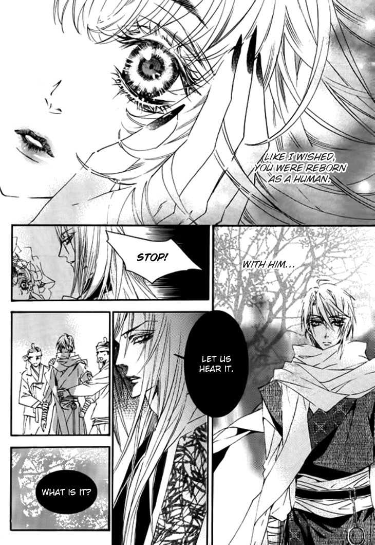 Song of the Doll Chapter 19 page 13 - Chapter 19