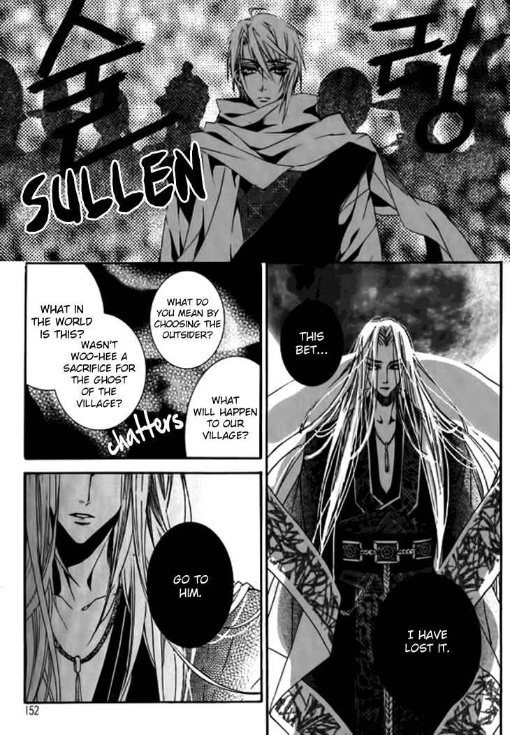 Song of the Doll Chapter 19 page 16 - Chapter 19