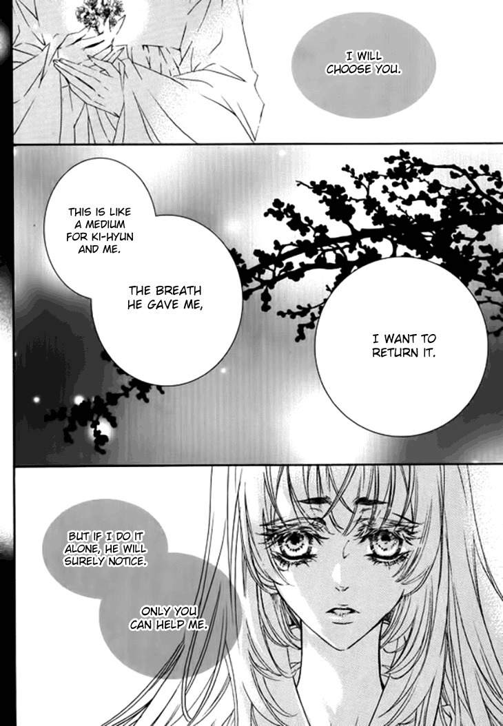 Song of the Doll Chapter 19 page 19 - Chapter 19