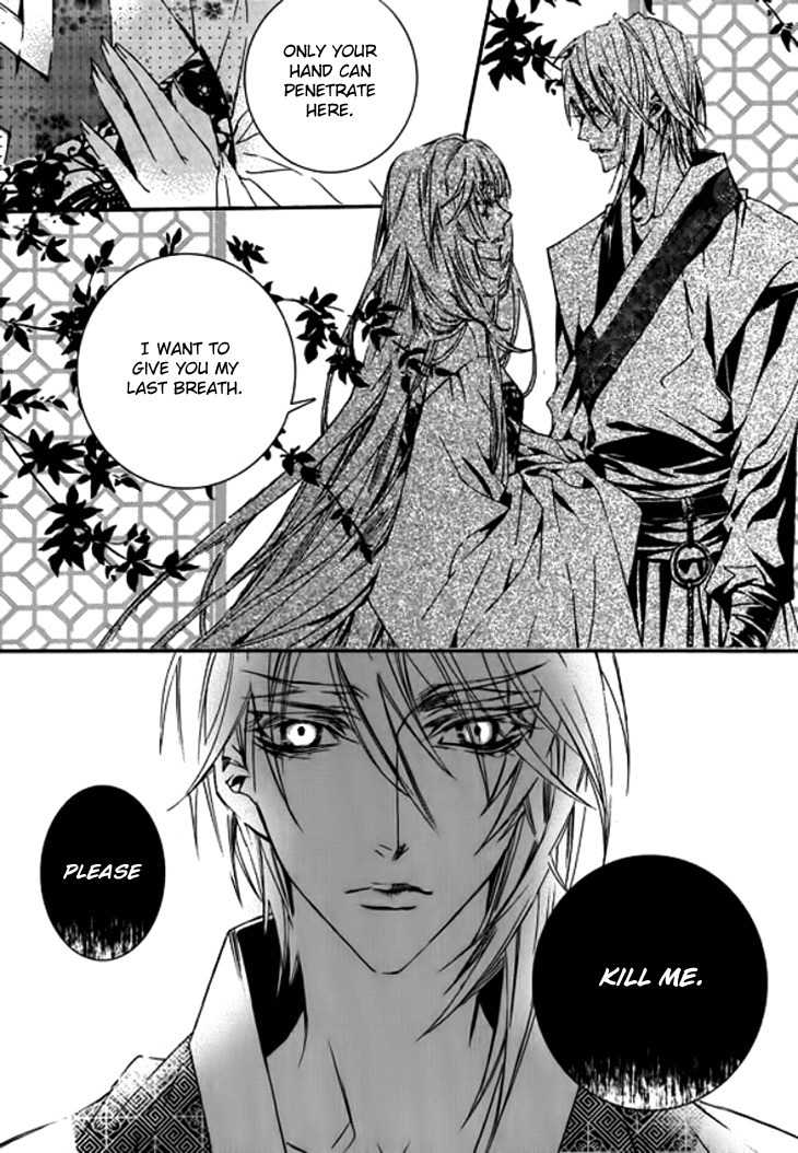Song of the Doll Chapter 19 page 20 - Chapter 19