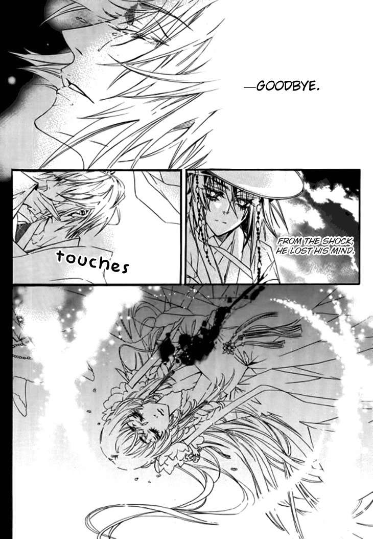 Song of the Doll Chapter 19 page 25 - Chapter 19