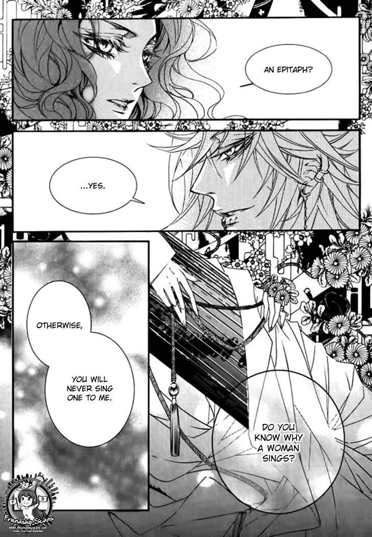 Song of the Doll Chapter 19 page 7 - Chapter 19