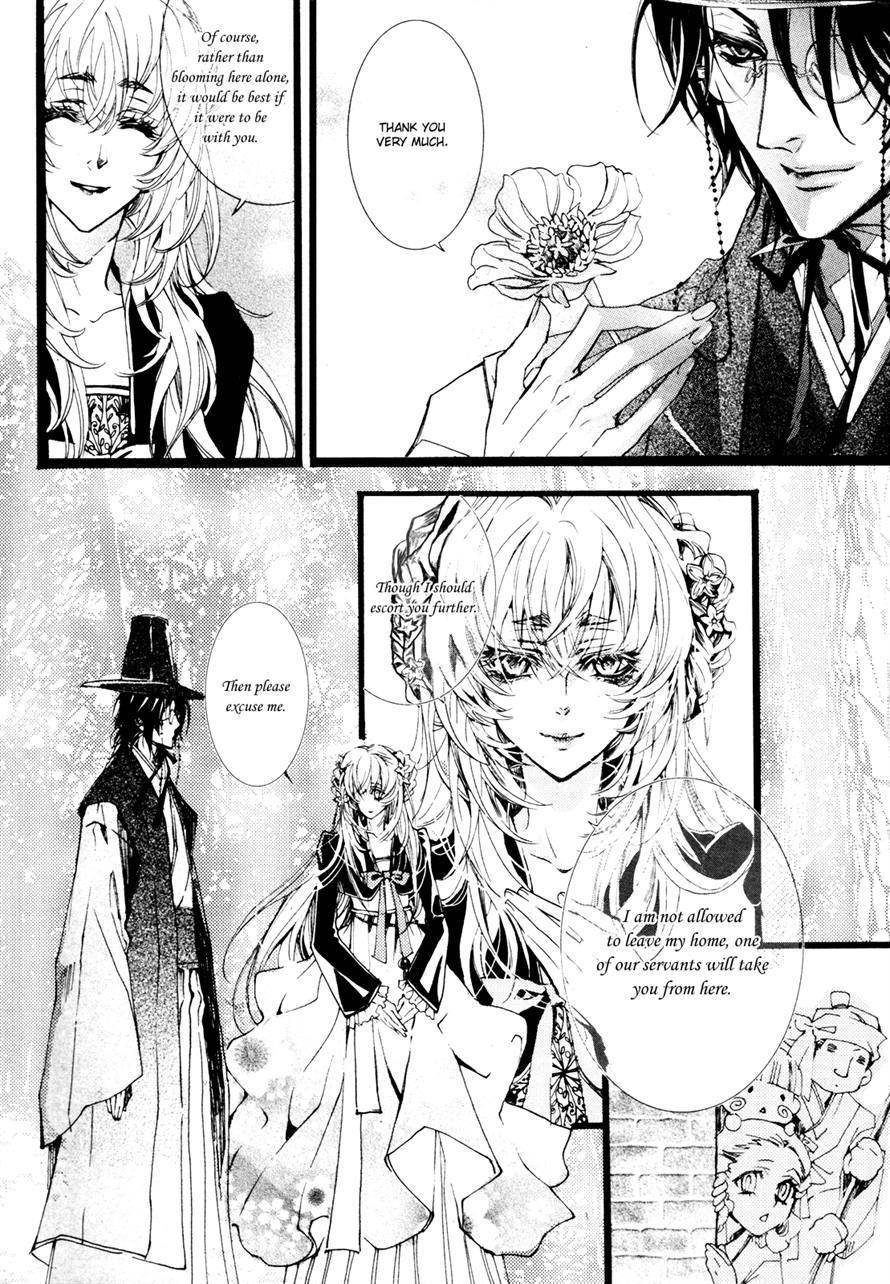 Song of the Doll Chapter 2 page 12 - Chapter 2: February