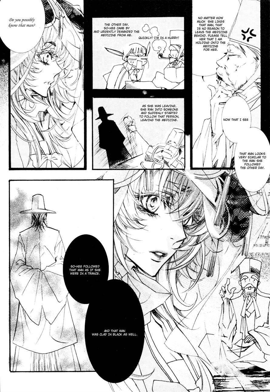 Song of the Doll Chapter 2 page 18 - Chapter 2: February
