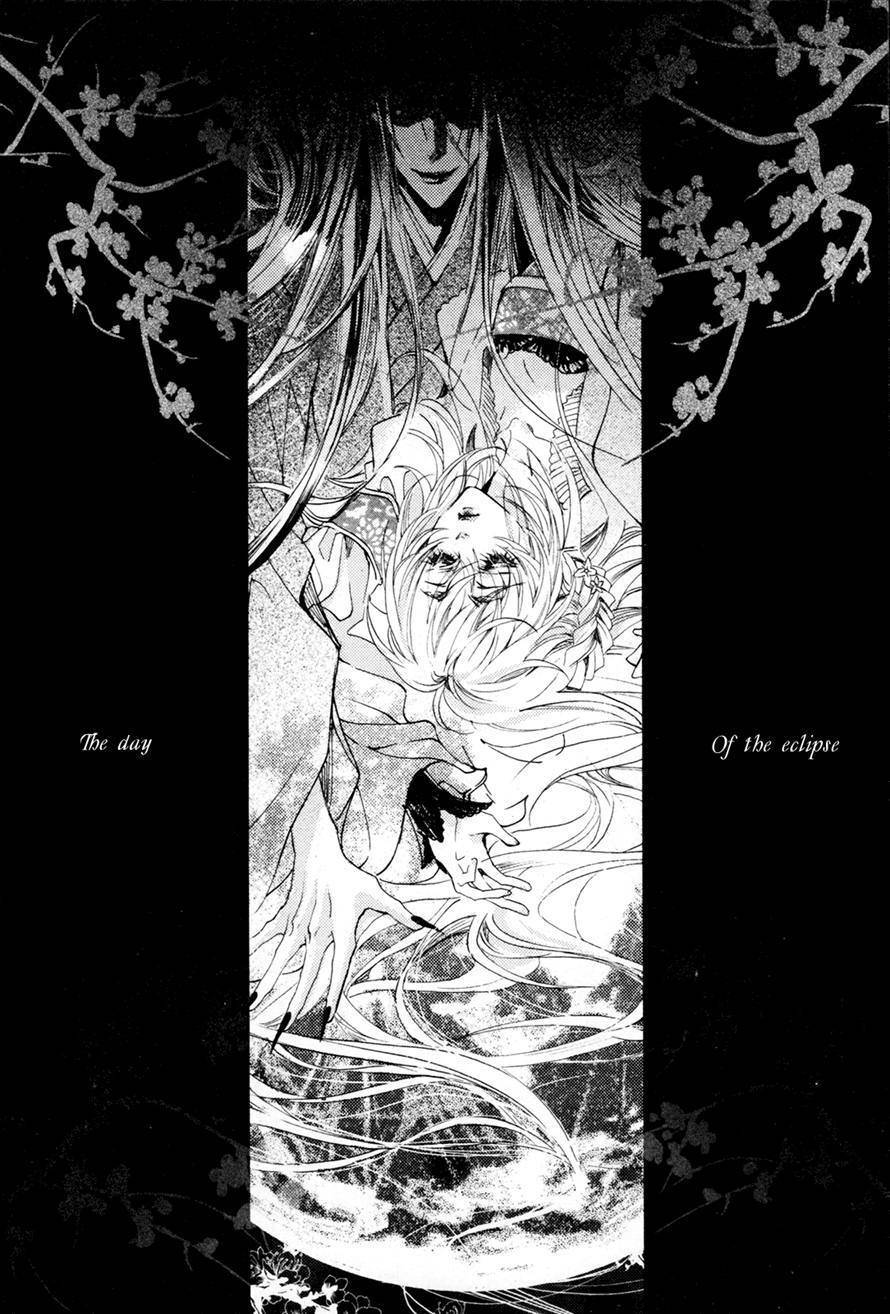 Song of the Doll Chapter 2 page 2 - Chapter 2: February