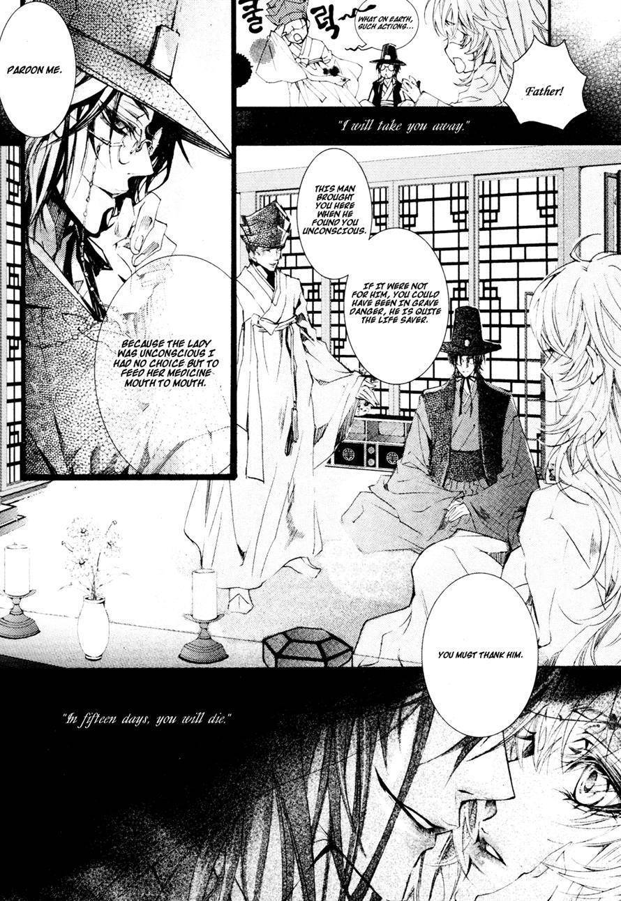 Song of the Doll Chapter 2 page 8 - Chapter 2: February
