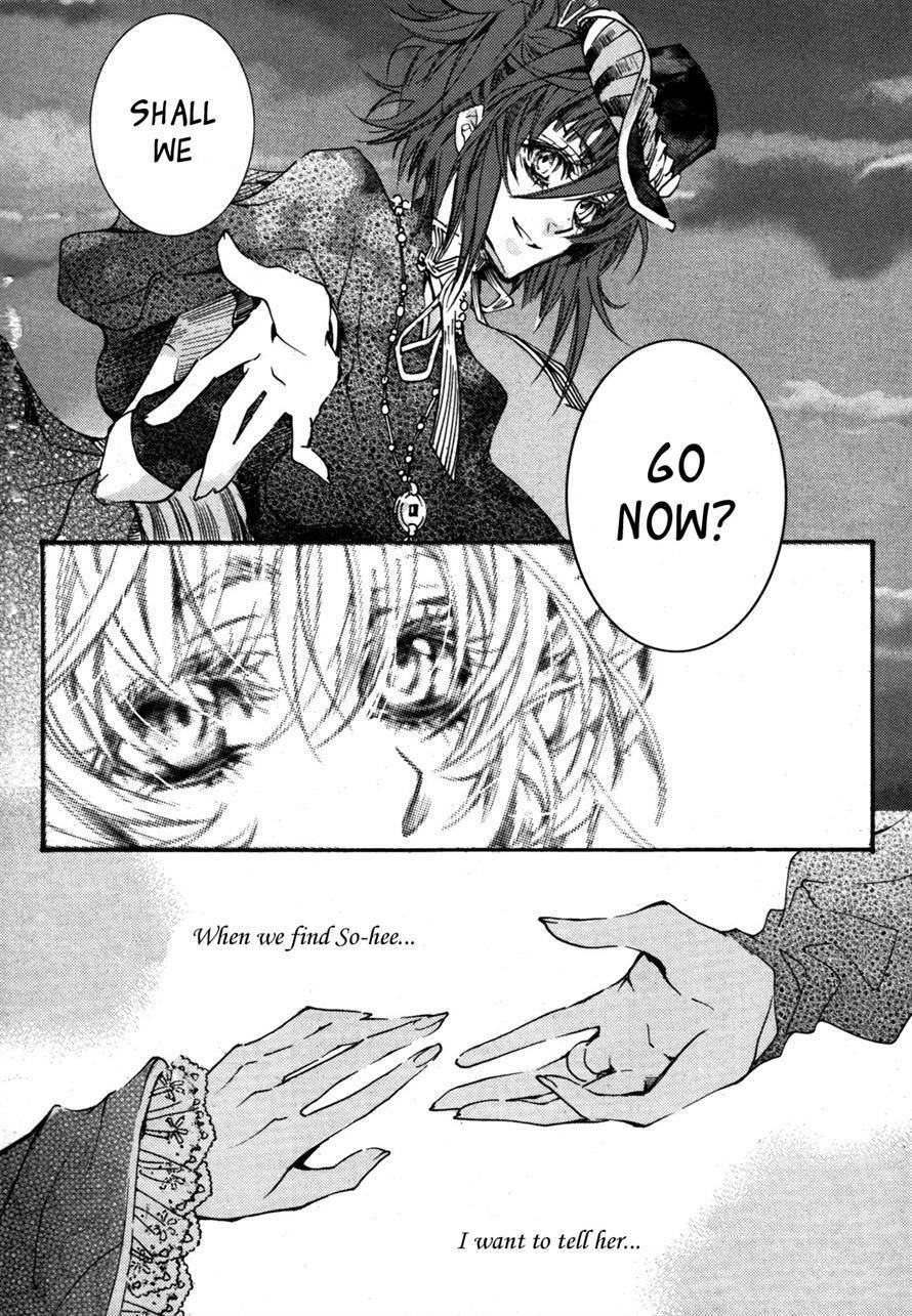 Song of the Doll Chapter 3 page 19 - Chapter 3: March