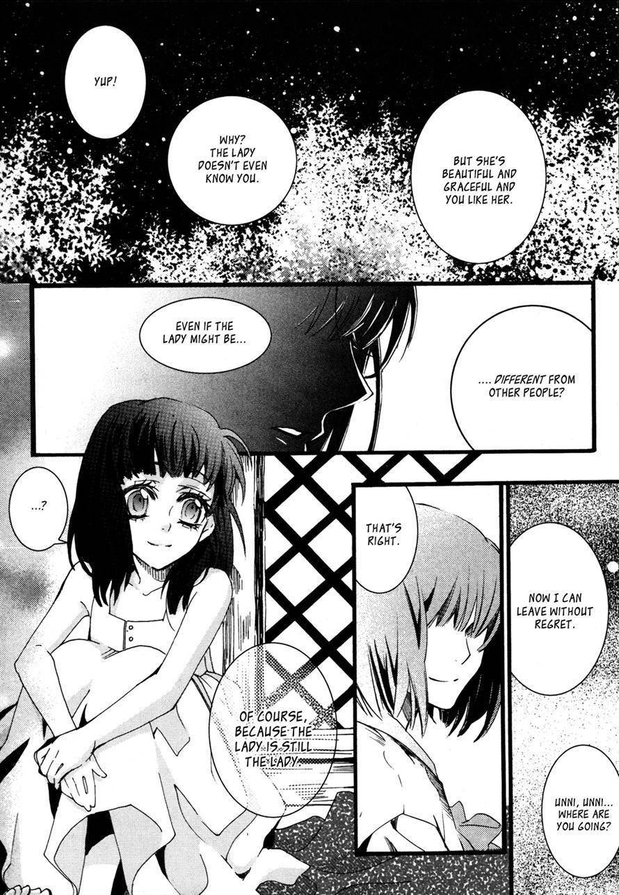 Song of the Doll Chapter 4 page 17 - Chapter 4: April