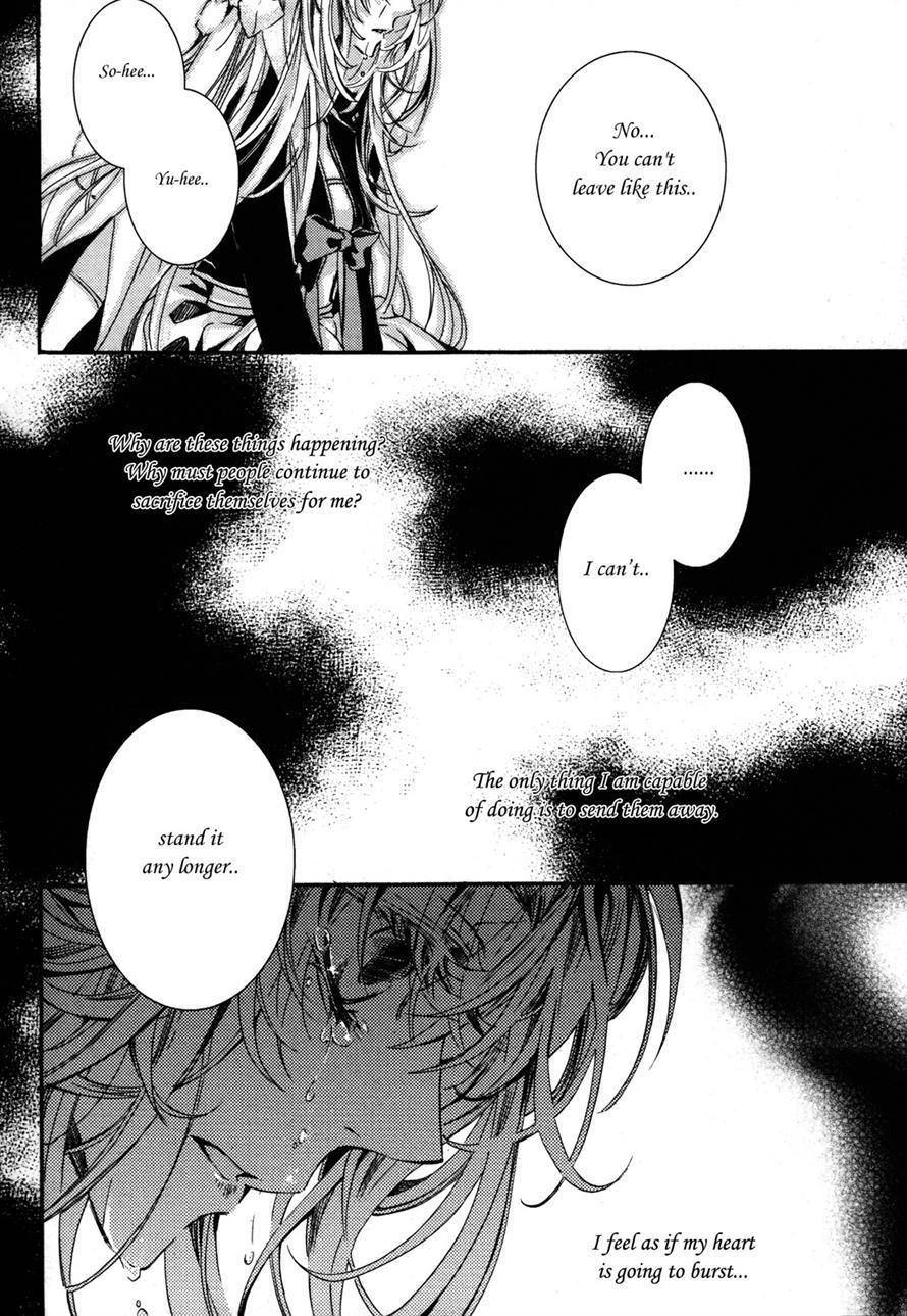 Song of the Doll Chapter 4 page 25 - Chapter 4: April