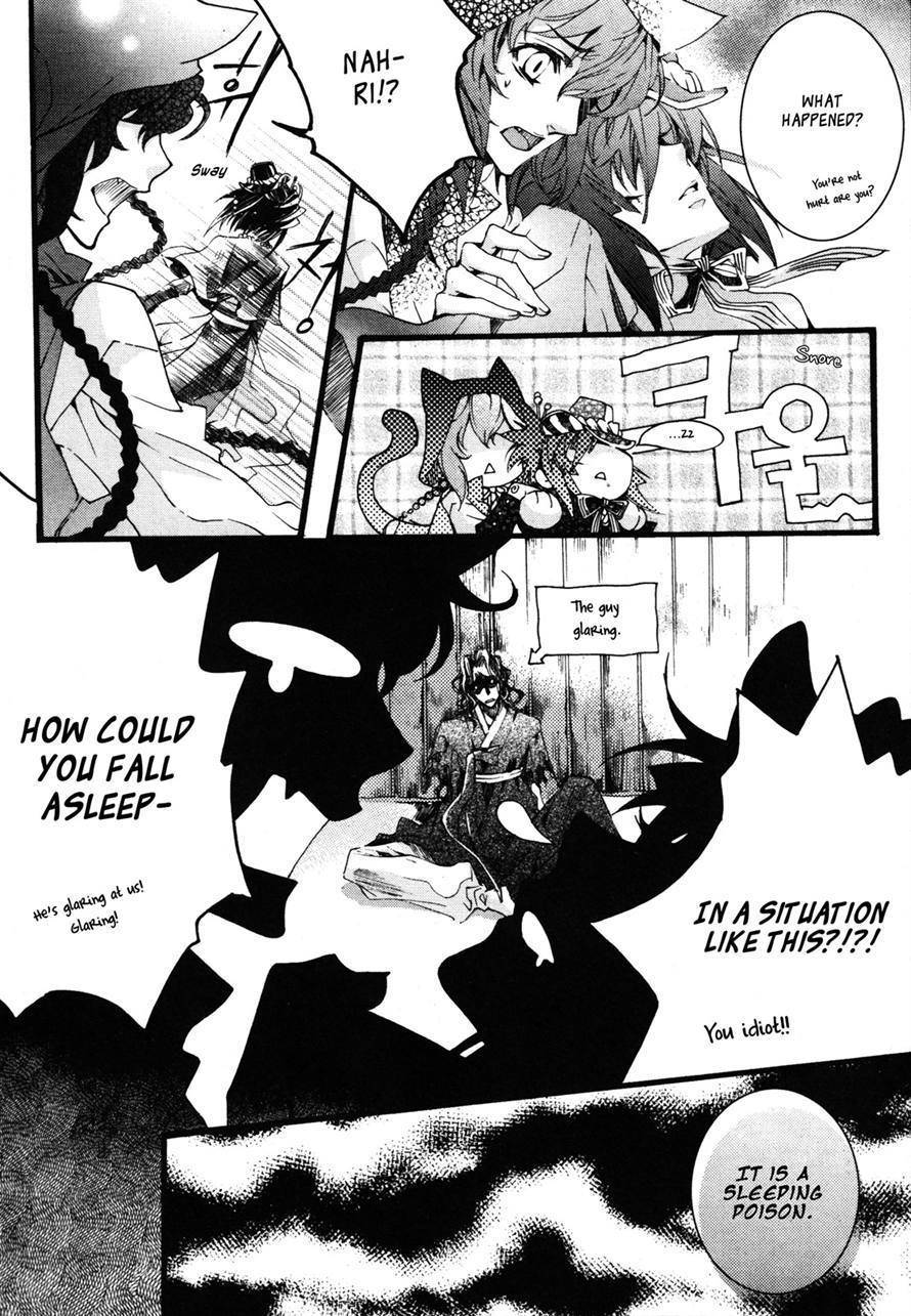 Song of the Doll Chapter 4 page 7 - Chapter 4: April