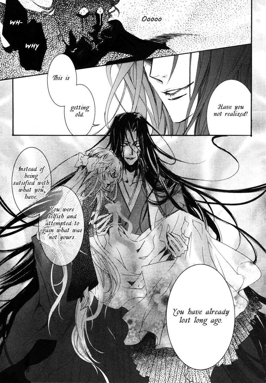 Song of the Doll Chapter 5 page 11 - Chapter 5: May