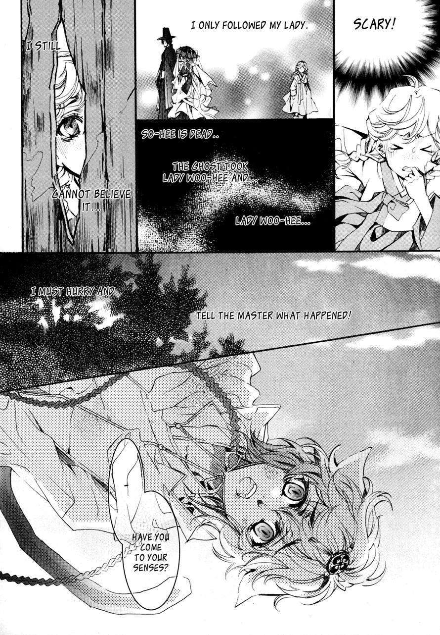 Song of the Doll Chapter 5 page 14 - Chapter 5: May
