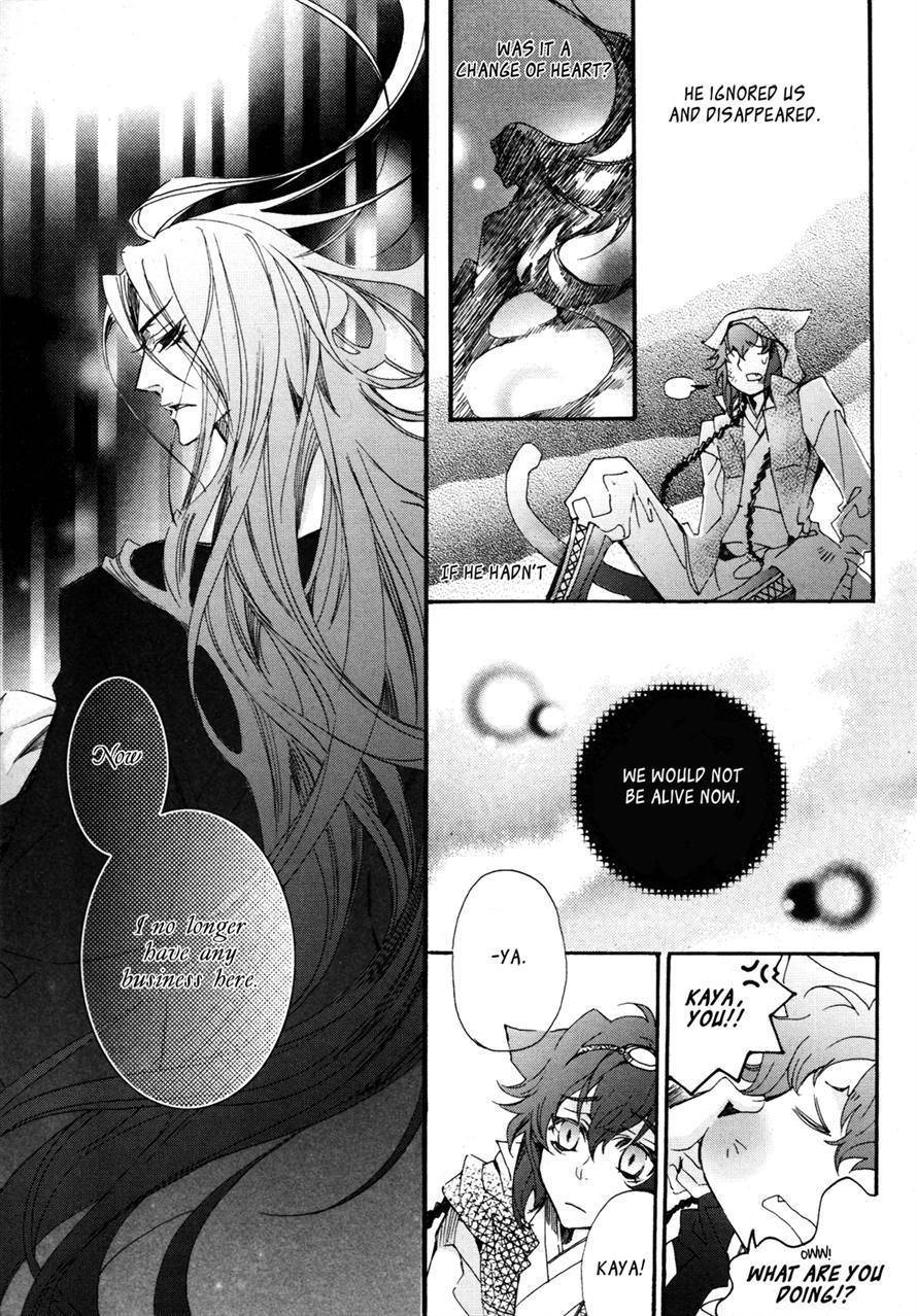 Song of the Doll Chapter 5 page 17 - Chapter 5: May