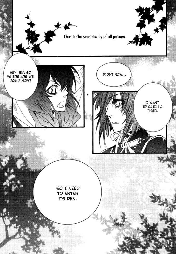 Song of the Doll Chapter 6 page 18 - Chapter 6: The Sixth Day