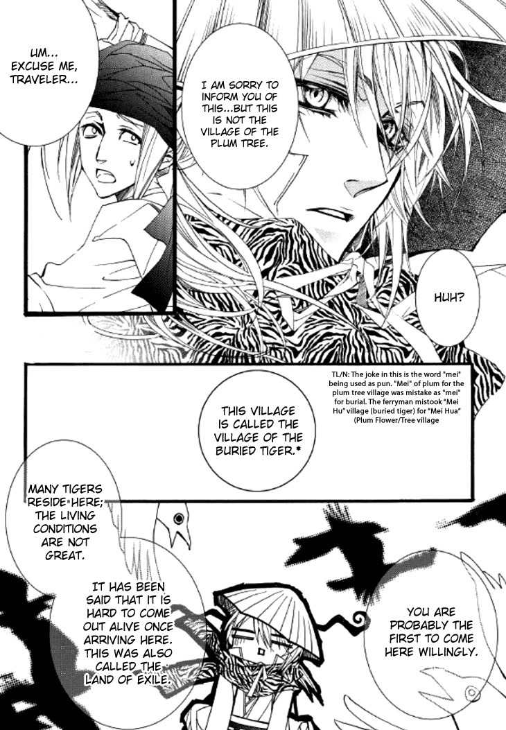 Song of the Doll Chapter 6 page 6 - Chapter 6: The Sixth Day