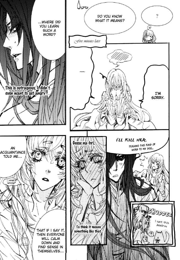 Song of the Doll Chapter 7 page 12 - Chapter 7: The Seventh Day