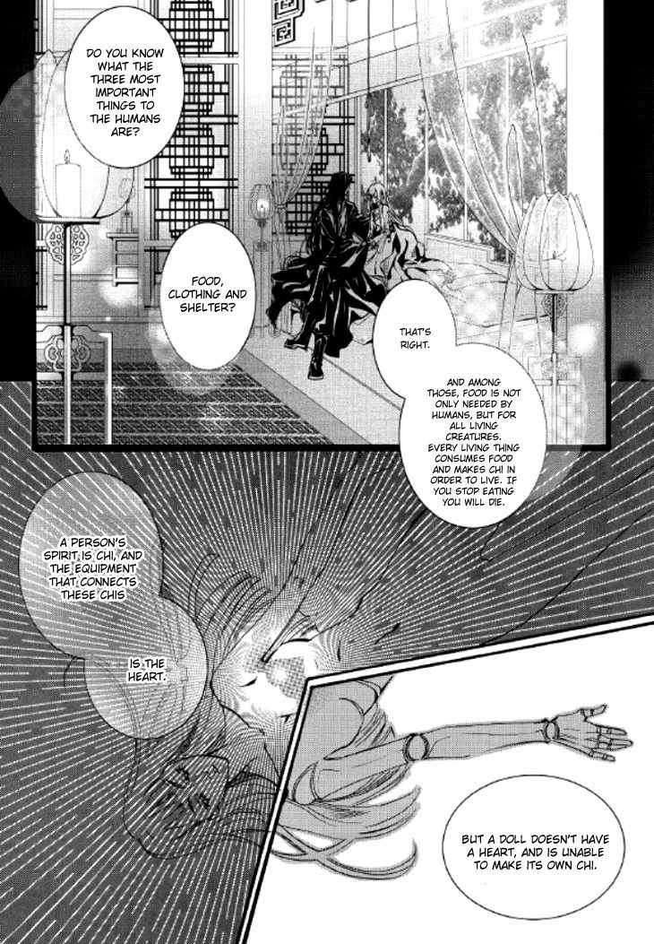 Song of the Doll Chapter 7 page 16 - Chapter 7: The Seventh Day