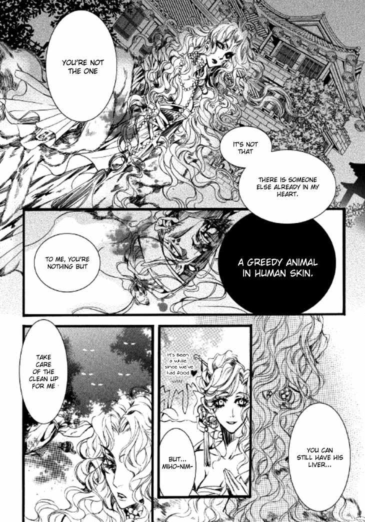 Song of the Doll Chapter 7 page 5 - Chapter 7: The Seventh Day