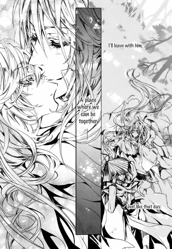 Song of the Doll Chapter 8 page 100 - Chapter 8: The Sad Song of Love