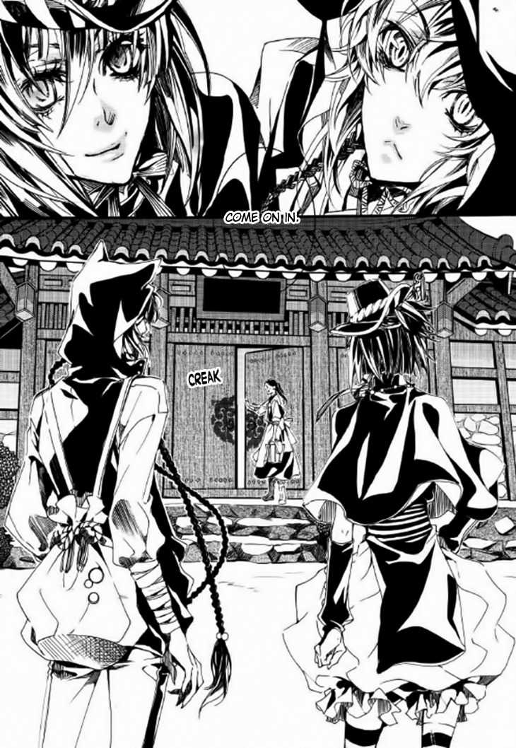 Song of the Doll Chapter 8 page 101 - Chapter 8: The Sad Song of Love