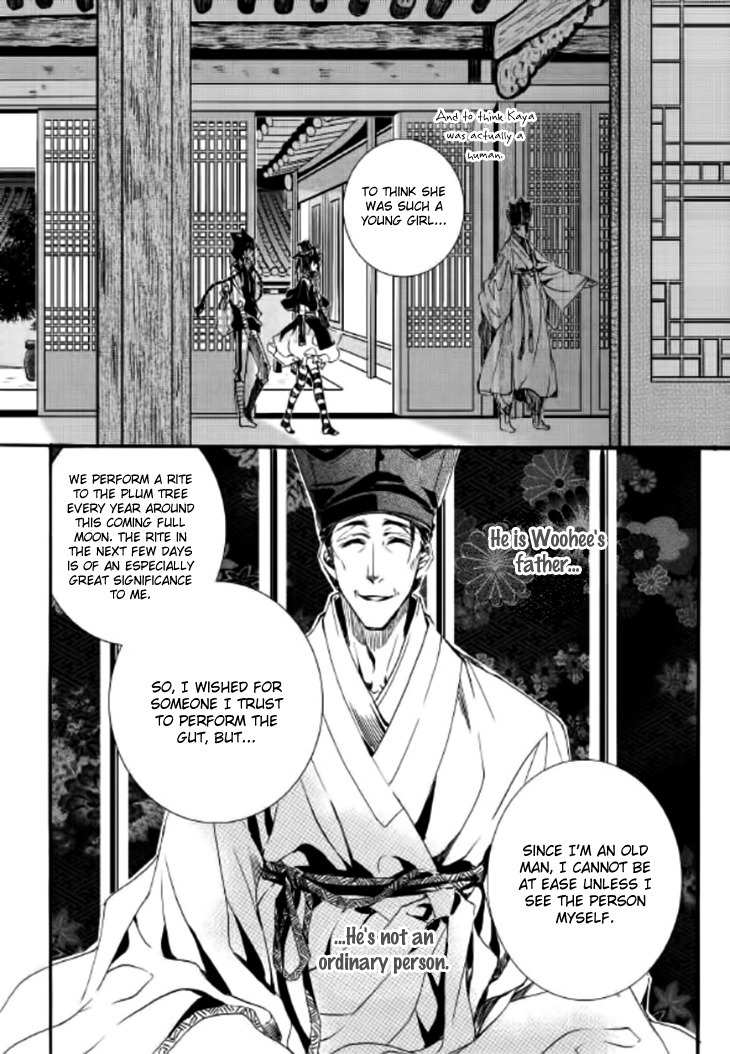 Song of the Doll Chapter 8 page 104 - Chapter 8: The Sad Song of Love