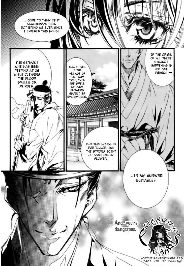 Song of the Doll Chapter 8 page 105 - Chapter 8: The Sad Song of Love