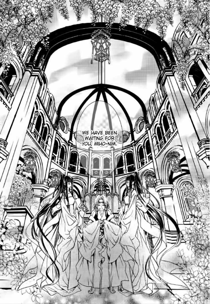 Song of the Doll Chapter 8 page 111 - Chapter 8: The Sad Song of Love