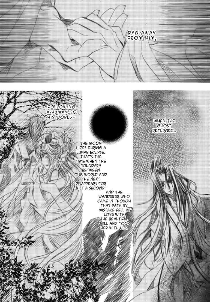 Song of the Doll Chapter 8 page 16 - Chapter 8: The Sad Song of Love