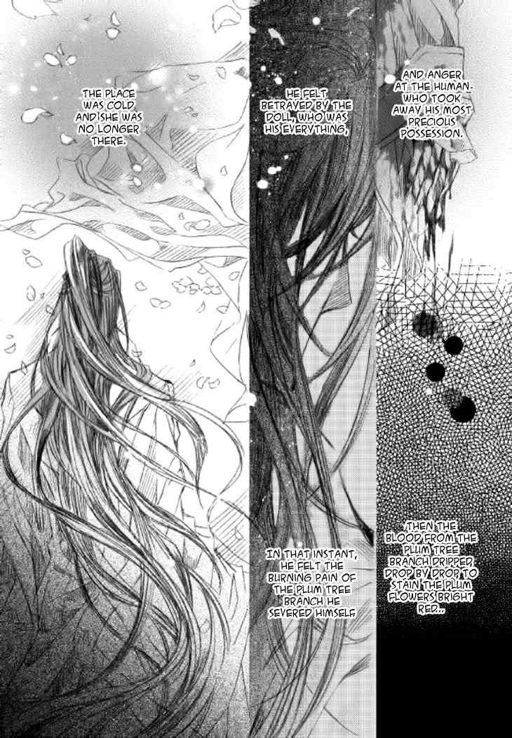 Song of the Doll Chapter 8 page 17 - Chapter 8: The Sad Song of Love