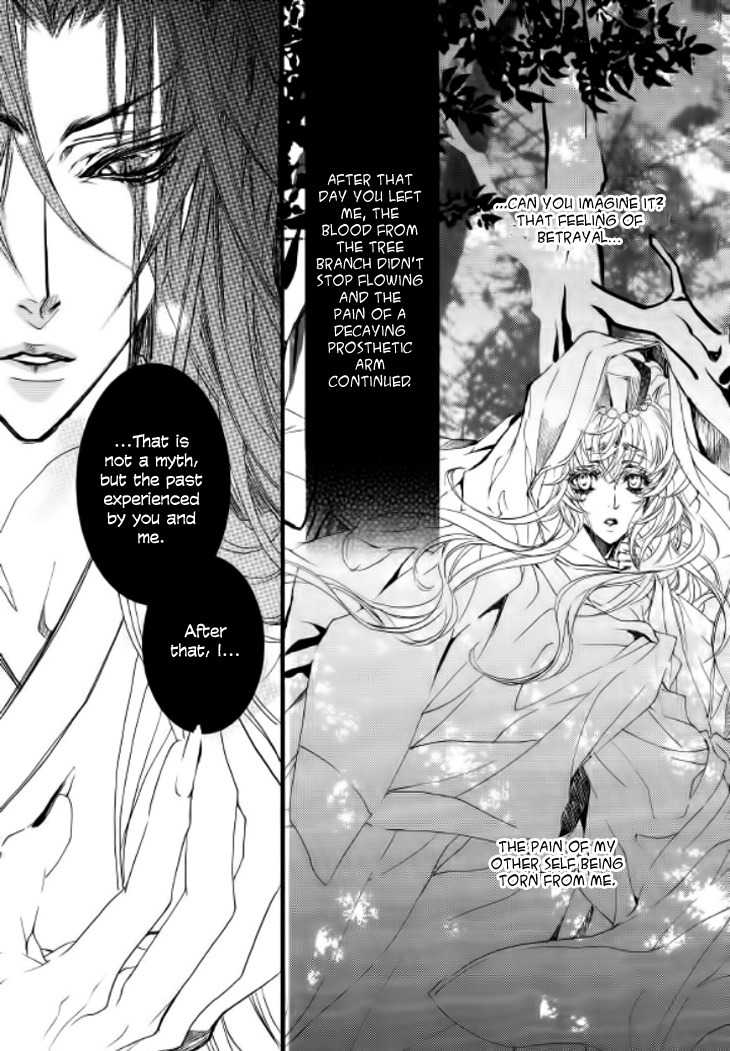 Song of the Doll Chapter 8 page 18 - Chapter 8: The Sad Song of Love