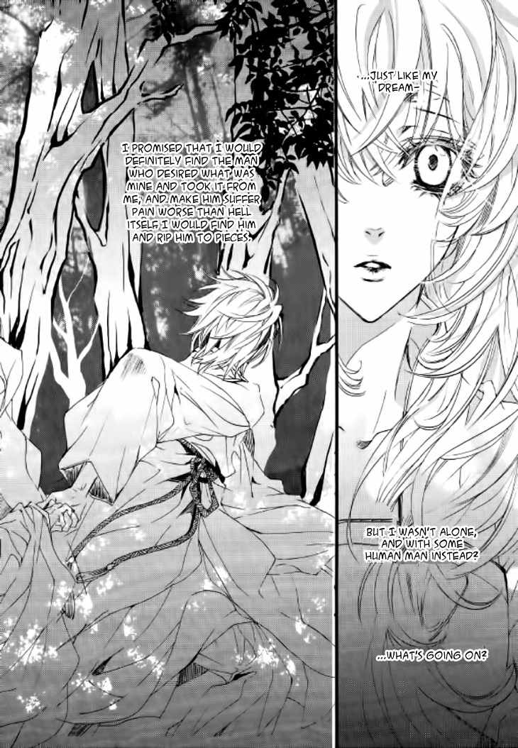 Song of the Doll Chapter 8 page 19 - Chapter 8: The Sad Song of Love