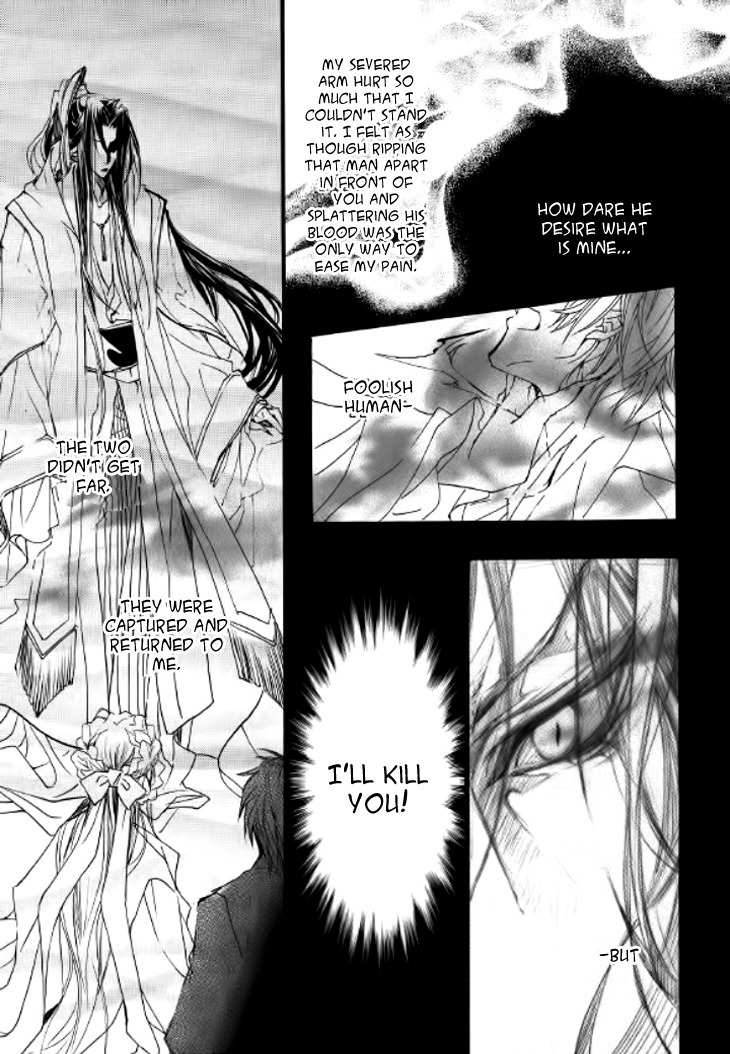Song of the Doll Chapter 8 page 20 - Chapter 8: The Sad Song of Love