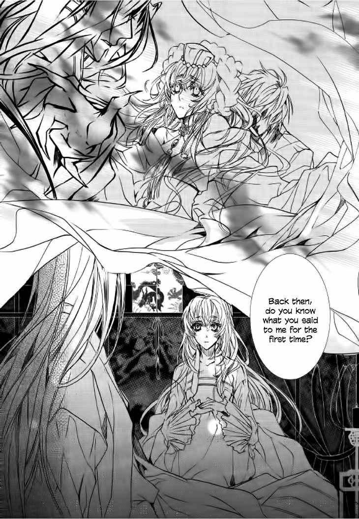 Song of the Doll Chapter 8 page 21 - Chapter 8: The Sad Song of Love