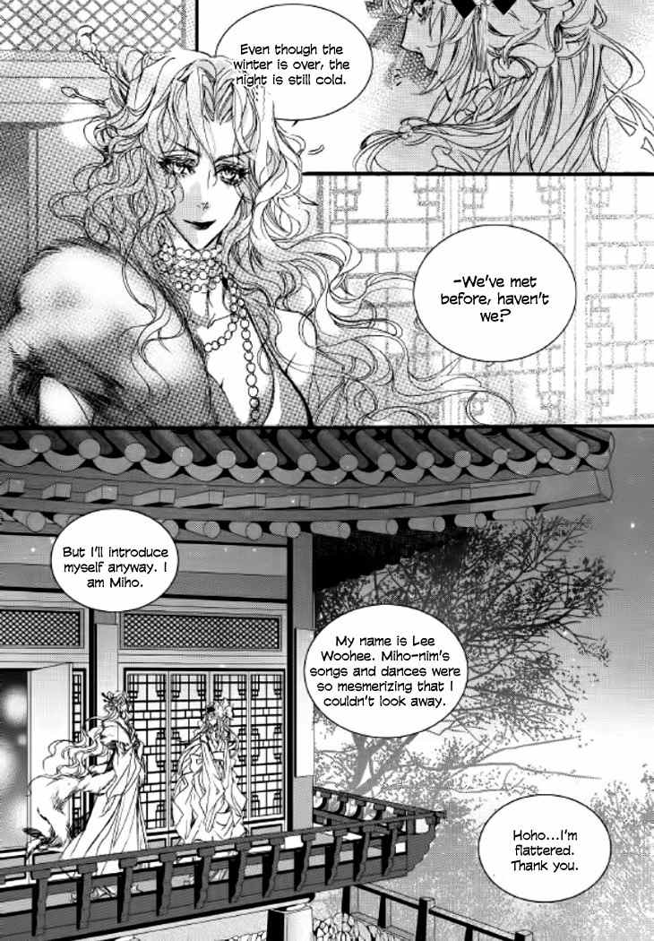 Song of the Doll Chapter 8 page 24 - Chapter 8: The Sad Song of Love