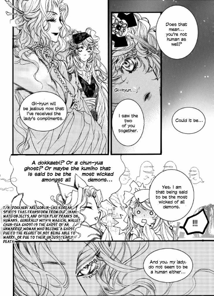 Song of the Doll Chapter 8 page 25 - Chapter 8: The Sad Song of Love
