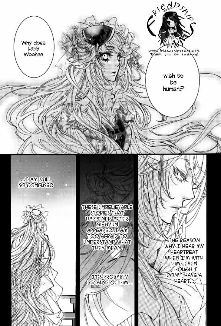 Song of the Doll Chapter 8 page 26 - Chapter 8: The Sad Song of Love