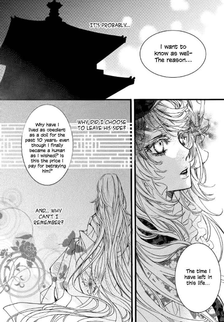 Song of the Doll Chapter 8 page 27 - Chapter 8: The Sad Song of Love