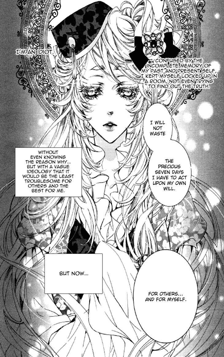 Song of the Doll Chapter 8 page 32 - Chapter 8: The Sad Song of Love