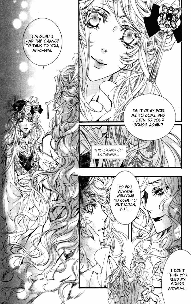 Song of the Doll Chapter 8 page 33 - Chapter 8: The Sad Song of Love