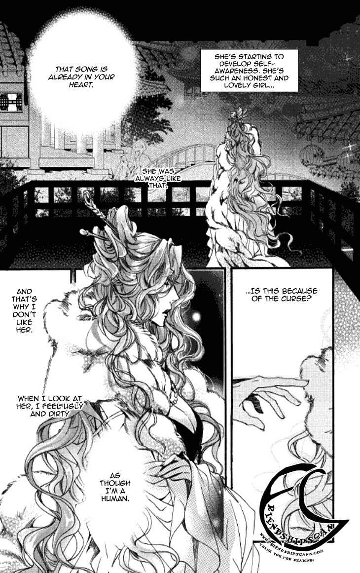 Song of the Doll Chapter 8 page 34 - Chapter 8: The Sad Song of Love