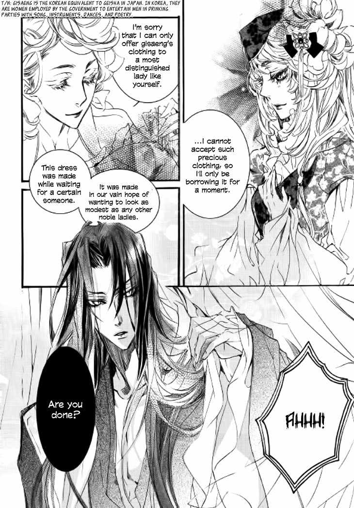 Song of the Doll Chapter 8 page 4 - Chapter 8: The Sad Song of Love