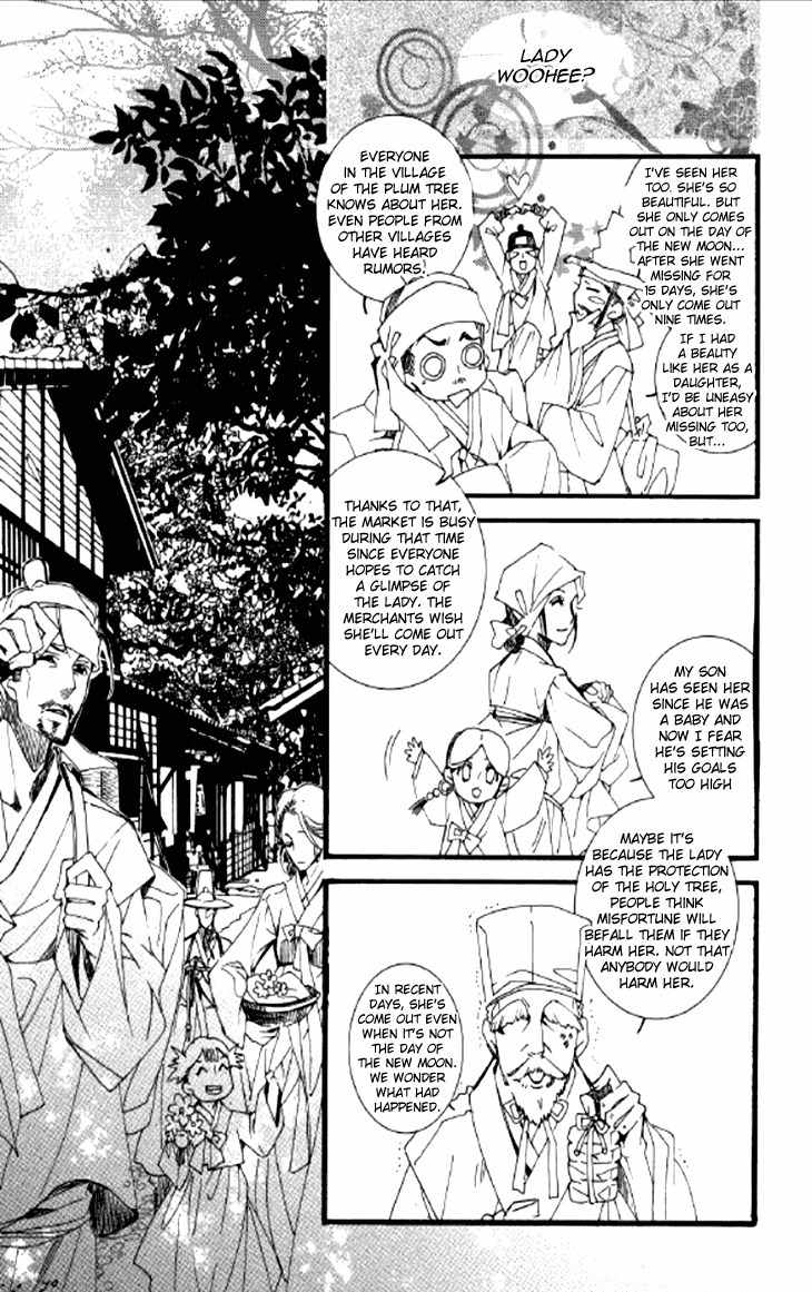 Song of the Doll Chapter 8 page 40 - Chapter 8: The Sad Song of Love