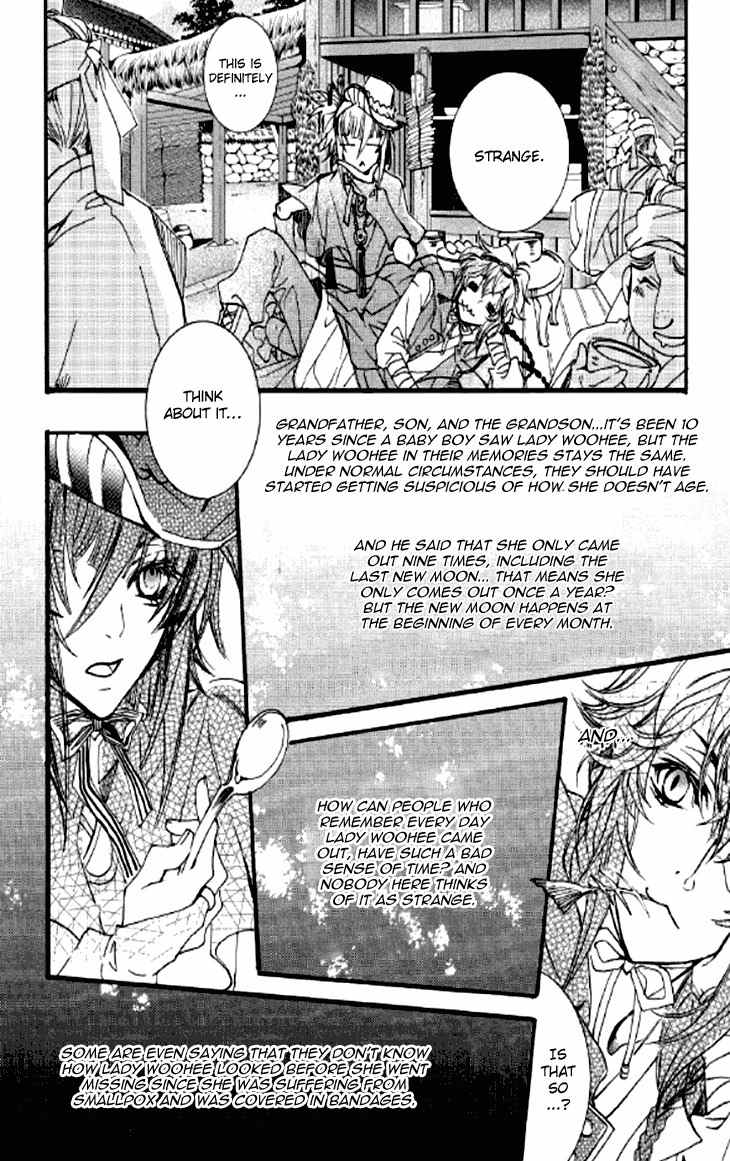 Song of the Doll Chapter 8 page 41 - Chapter 8: The Sad Song of Love