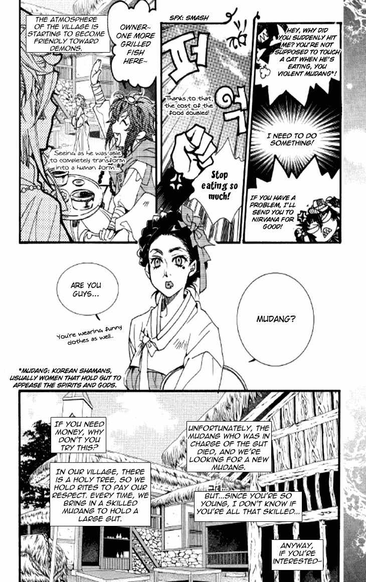 Song of the Doll Chapter 8 page 42 - Chapter 8: The Sad Song of Love