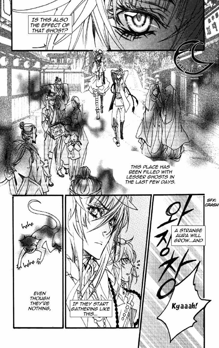 Song of the Doll Chapter 8 page 44 - Chapter 8: The Sad Song of Love