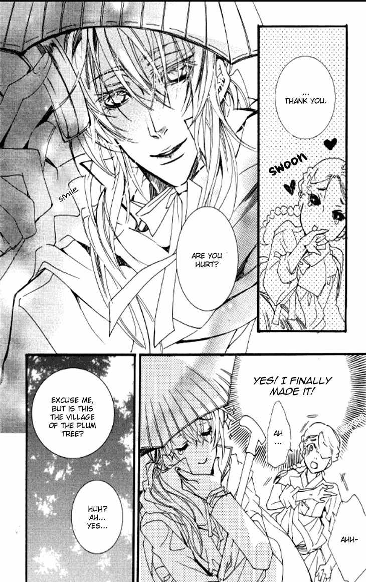 Song of the Doll Chapter 8 page 47 - Chapter 8: The Sad Song of Love