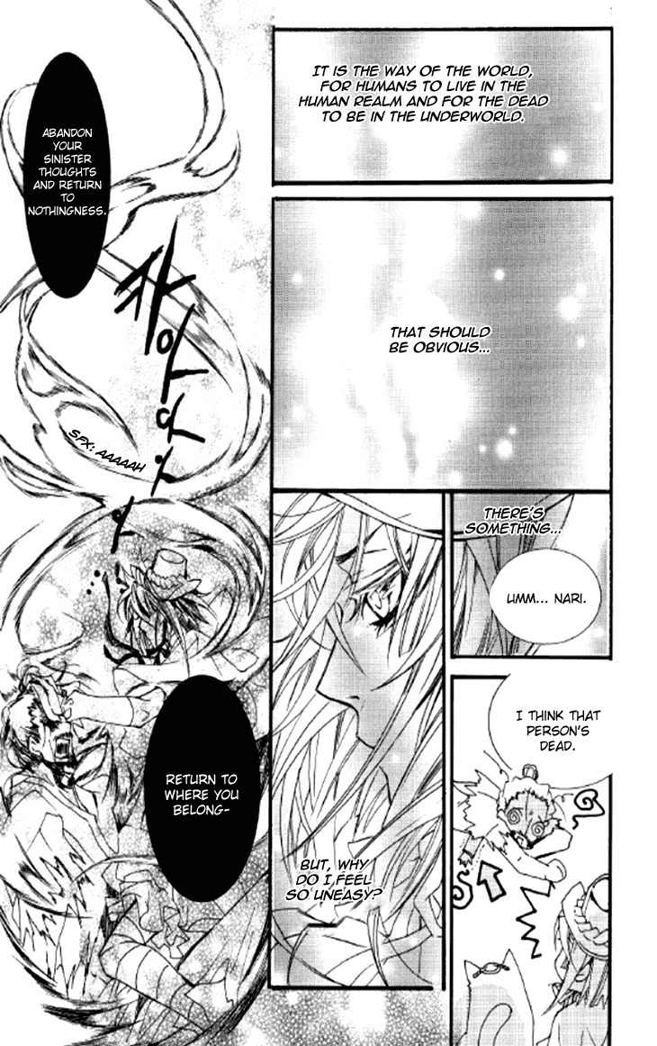 Song of the Doll Chapter 8 page 50 - Chapter 8: The Sad Song of Love