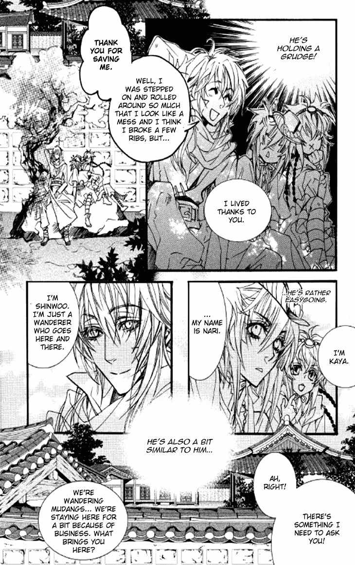 Song of the Doll Chapter 8 page 51 - Chapter 8: The Sad Song of Love