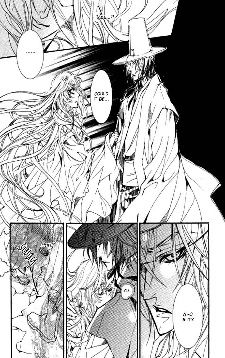 Song of the Doll Chapter 8 page 58 - Chapter 8: The Sad Song of Love